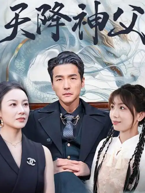 剧集片种图鉴示意图